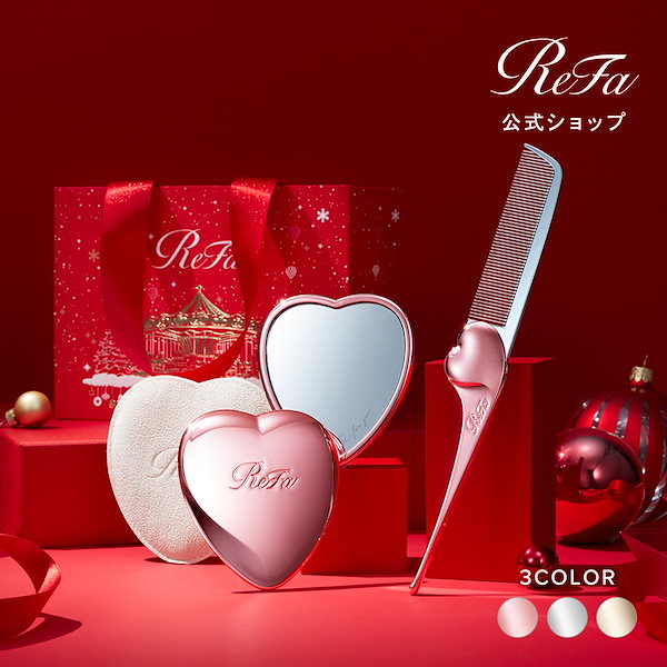 リファ❤︎美品 Qoo10] リファ 【2025ホリデー限定】リファハートミラ