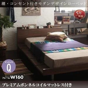 [組立設置付]棚/コンセント付 ローベッド [チュース] プレミアムボンネルコイルマットレス付 フルレイアウト クイーン(Qx1) フレーム幅160 マット:白