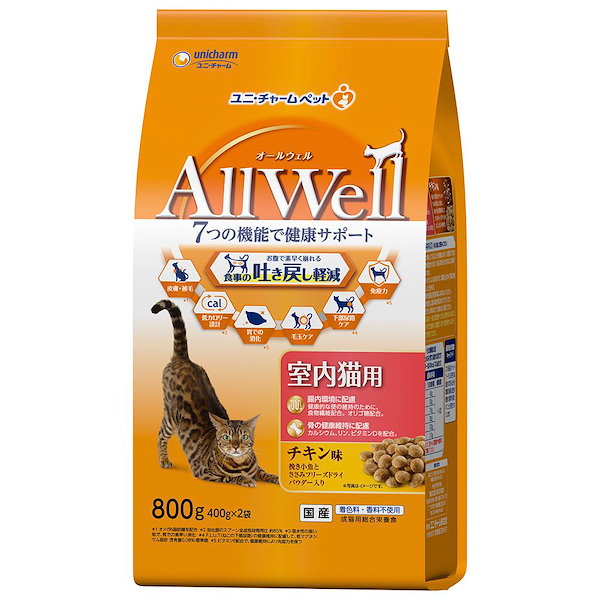 Qoo10] ユニチャーム （まとめ買い）ユニチャーム AllWel