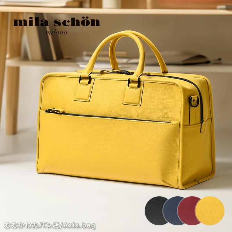 バル レザーボストンバッグ 291351 メンズ 日本製 本革 旅行　ショルダー付き 正規取扱店