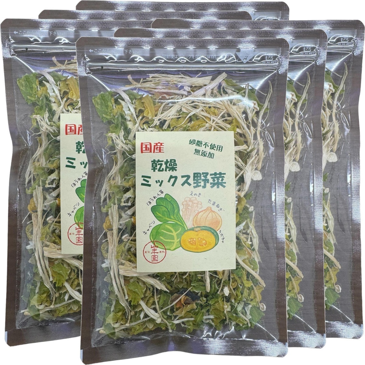 【国産100％】乾燥野菜ミックス 70g6袋セット キャベツほうれん草えのき茸玉ねぎかぼちゃ ドライべジ 健康食品 内祝い 贈り物 お土産 ギフト 食物繊維 男性 女性 お年賀 御年賀 プチ 8,526円