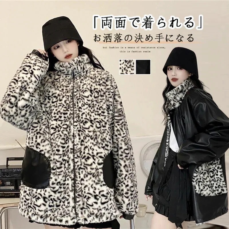 大人気！ ヒョウ柄 リバーシブル 防風 ライダース PU レザージャケット フリース コート 革ジャン レディース ハイネックボア ムートン ダ豹柄 中綿コートウンジャケット豹柄 メガ割