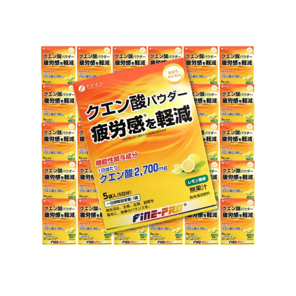 サプリ サプリメント クエン酸 粉末 パウダー レモン風味 5袋入 30箱セット