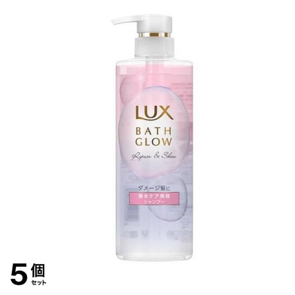 () バスグロウ リペア&シャイン シャンプー 本体ポンプ 490g 5個セット