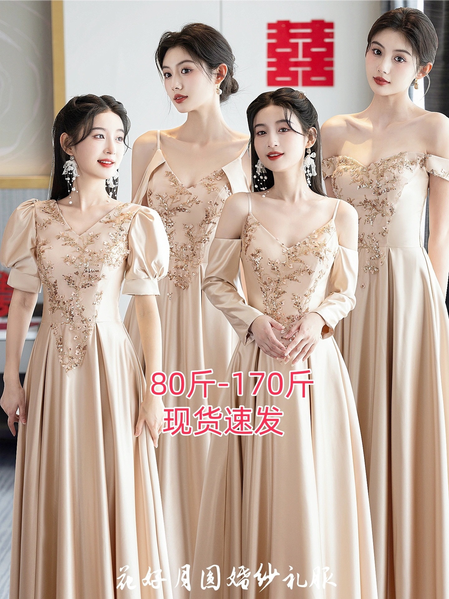 サテンの花嫁介添人ドレスドレスは日常的に着用することができます2025春と夏の長袖の姉妹グループのハイエンドの気質