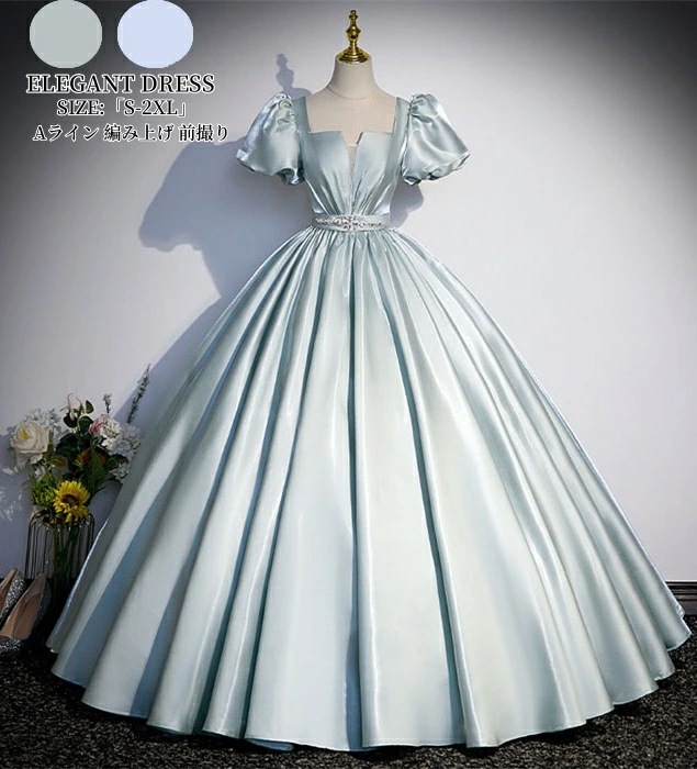 ウェディングドレス パーティードレス Aライン 結婚式ドレス 編み上げ 可愛い ロングドレス カラードレス 演奏会 姫系風 前撮り ウェディング撮影 きれいめ 二次会 披露宴 発表会 舞台用 ピアノ 5,534円