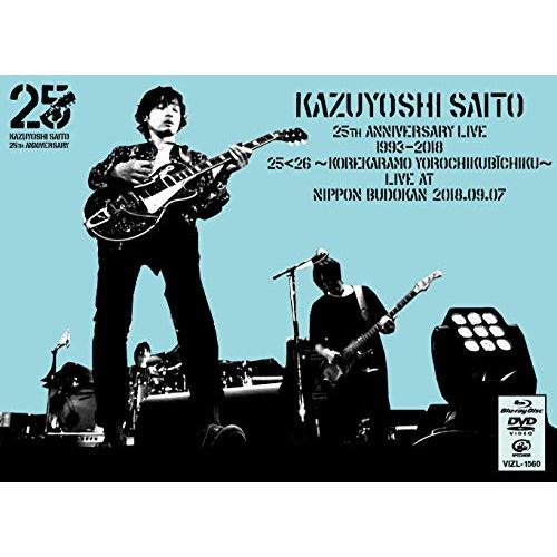 斉藤和義 ／ KAZUYOSHI SAITO 25th Anniversary Live199.. (Blu-ray) VIZL-1560