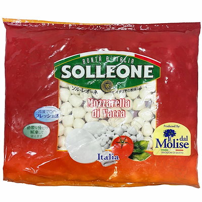 他サイト： 【大容量1kg】ソルレオーネ モッツァレラチーズ パールタイプ 1000g イタリア産 食品 冷凍の商品画像