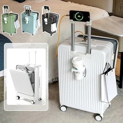 スーツケース キャリーケース 機内持ち込み Sサイズ/Mサイズ/Lサイズ 多機能スーツケース フロントオープン 前開き USBポート付き 充電口 カップホルダー付き 超軽量 大容量463