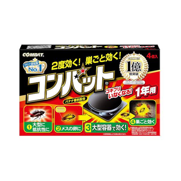 【10個セット】KINCHO コンバット 1年用(4個入)[コンバット]