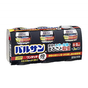 バルサン ワンタッチ 煙タイプ くん煙剤 20g 3個 68畳1013 用 3個 家中のいやーな虫を