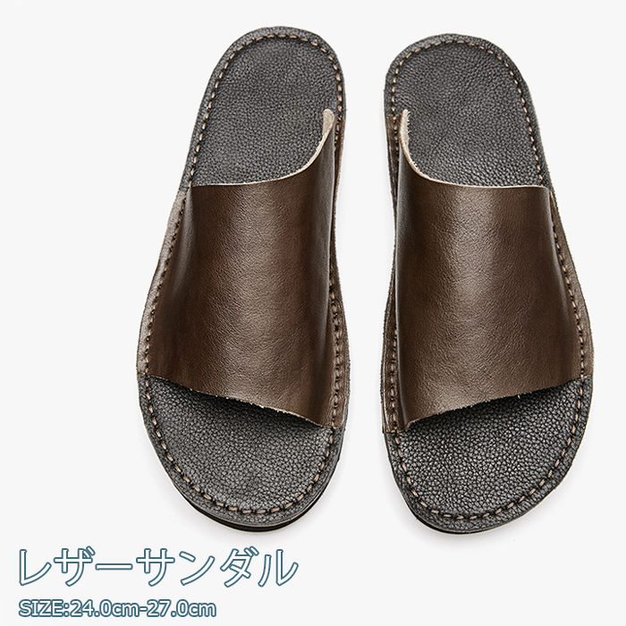 牛革 スリッパ メンズ サンダル 普段履き 外履き オフィスサンダル 防滑 本革 スリッパ 柔軟 軽量 レザーサンダル カジュアルサンダル 夏 オープントゥ ビーチサンダル ビーチ 海 プール 男性