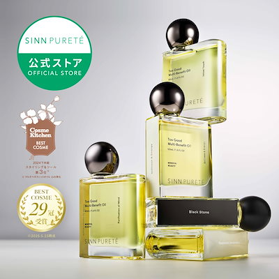 SINN PURETE クレンジング3本＆化粧水 シンピュルテ Pure Cleansing