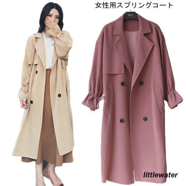 トレンチコート レディース スプリングコート レトロ アウター 通勤 女性用 ロングコート 春秋物 コート 気質アップ オシャレ スッキリ