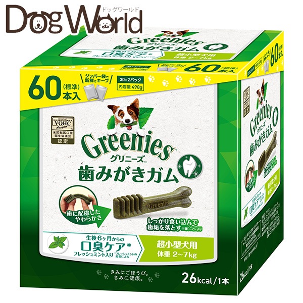 �O���j�[�Y �v���X ���L�P�A �t���b�V���~���g���� �����^���p �̏d2-7kg 60�{��