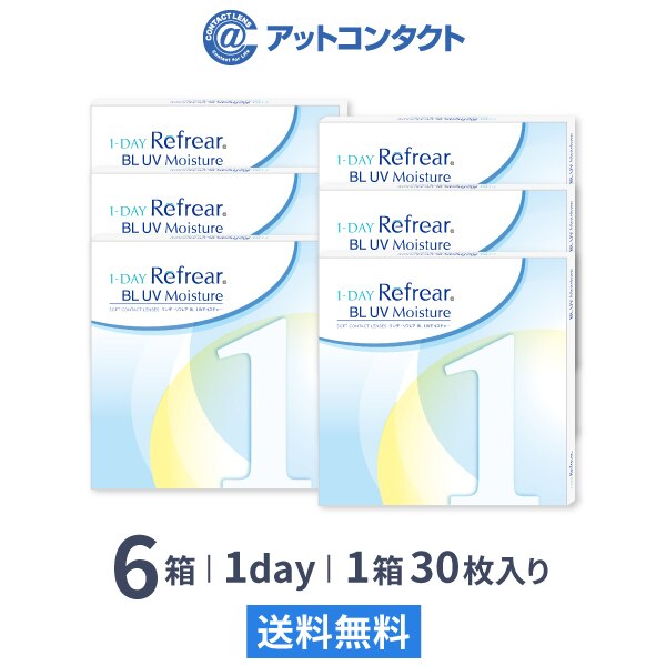ワンデーリフレアBLUVモイスチャー 30枚 6箱（ブルーライトカット コンタクト）