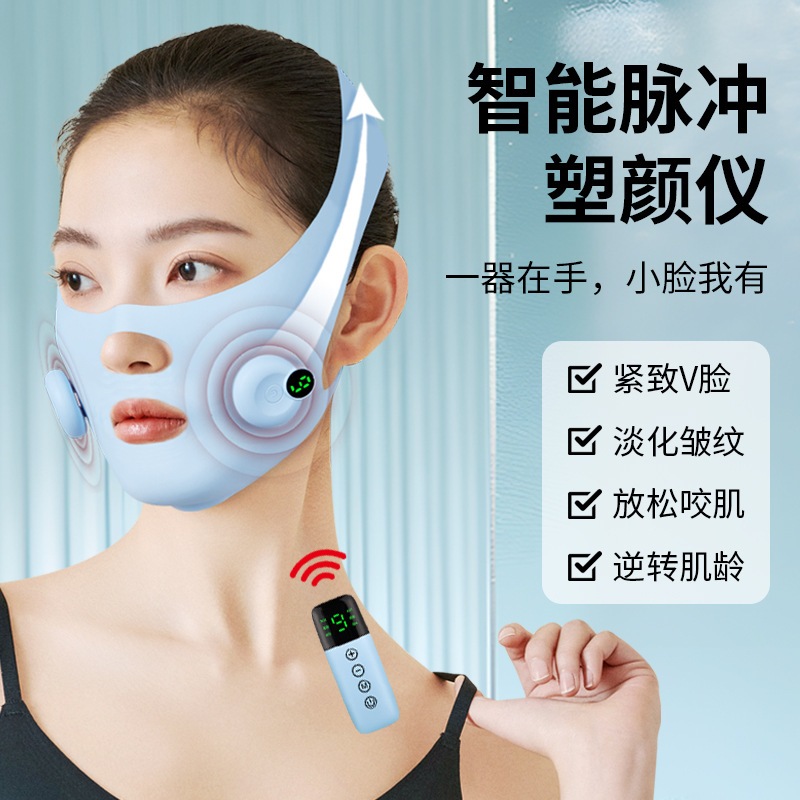V 顔美容器家庭用フェイシャルマッサージ器リフトアップと引き締めの EMS パルスマッサージ包帯顔の彫刻工芸品