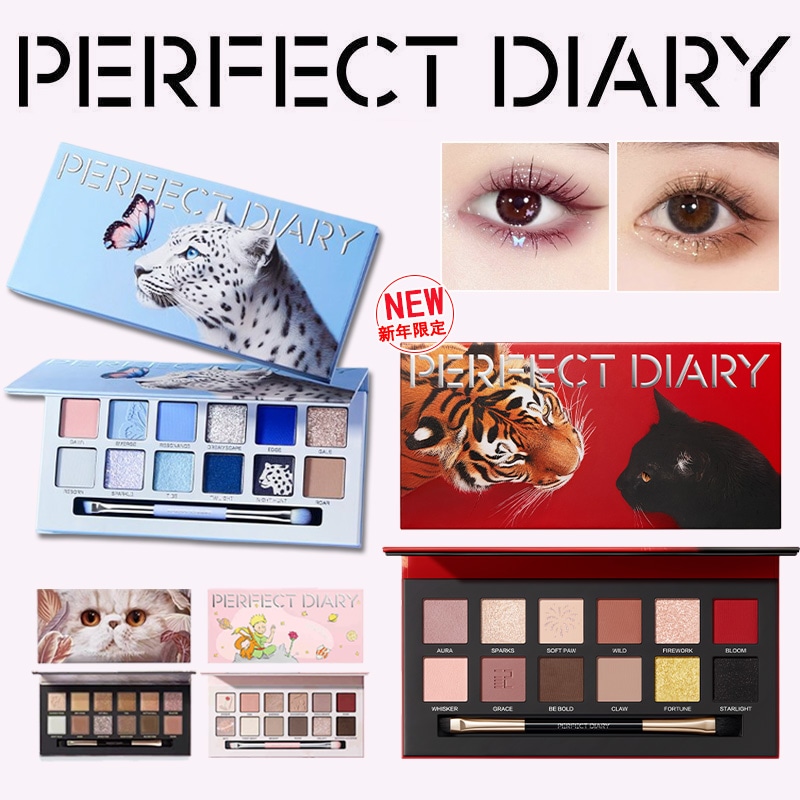 Qoo10] PERFECT DIARY 【公式正規品 急速出荷 】動物アイシャド