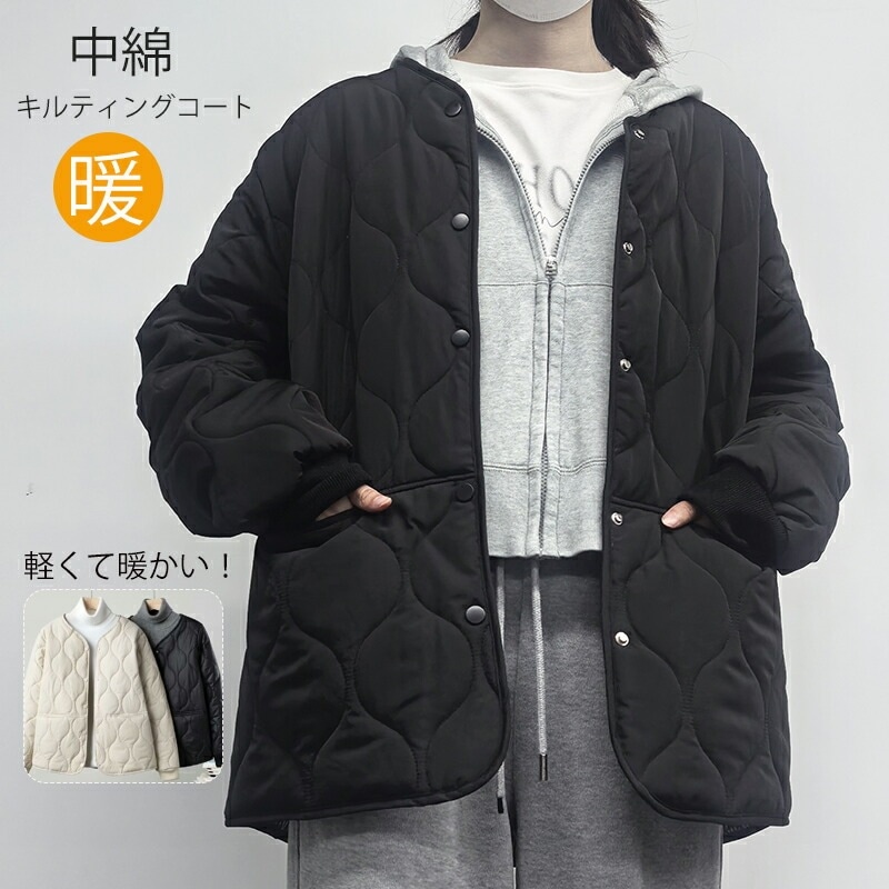 超お得 50％OFF キルティングコート ショート ジャケット ノーカラー キルティング レディース キルティングジャケット アウター 羽織り 大きいサイズ 軽量 中綿コー 中綿ジャケット