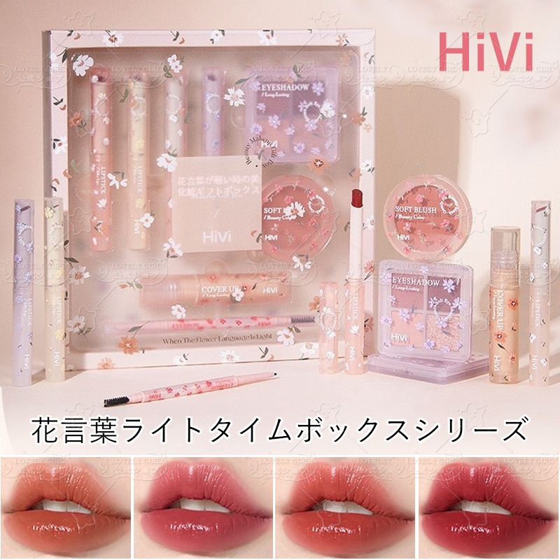 THREEPPY コスメ　アイシャドウ　下地　ハイライト　リップ　11点セット Qoo10] HIVI 【正規品 TikTokで話題沸騰】新年の
