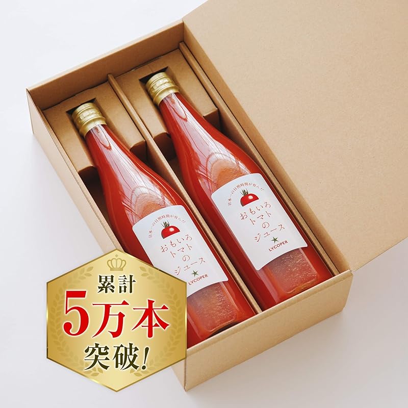 【ギフト】トマトジュース 720ml×2本 国産 おもいろトマトのジュース 食塩無添加 ボトリング クリスマス 4,608円