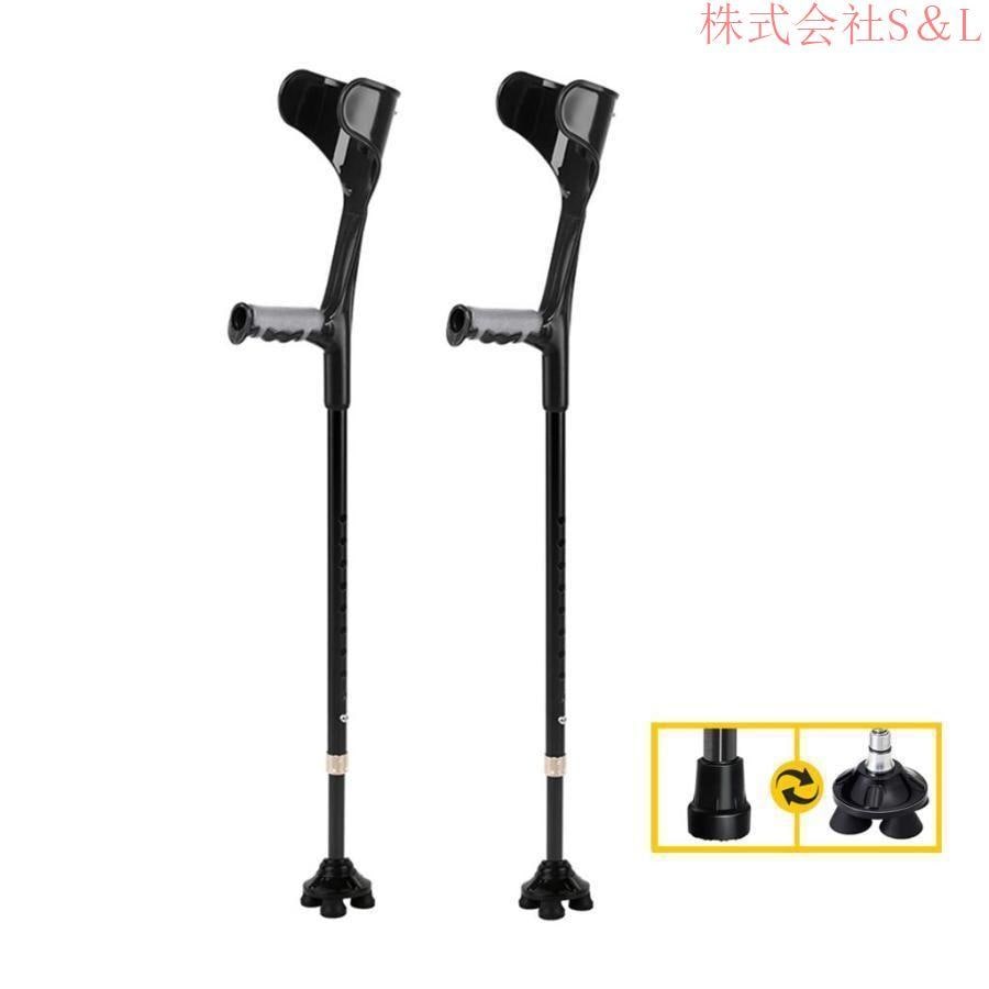 クラッチ杖 松葉杖 4点杖 ステッキ 介護杖 伸縮可能 Ｕ型のオープンカフ アルミ製 軽量 高さ10段階調節 介護用品 男女兼用 敬老の日 プレゼント セット ブラック