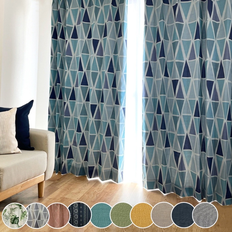 カーテン 遮光　北欧デザイン 無地 から選べる遮光カーテン ２級遮光 3級遮光 １級遮光 幅100 2枚　幅150 1枚 【UNV】