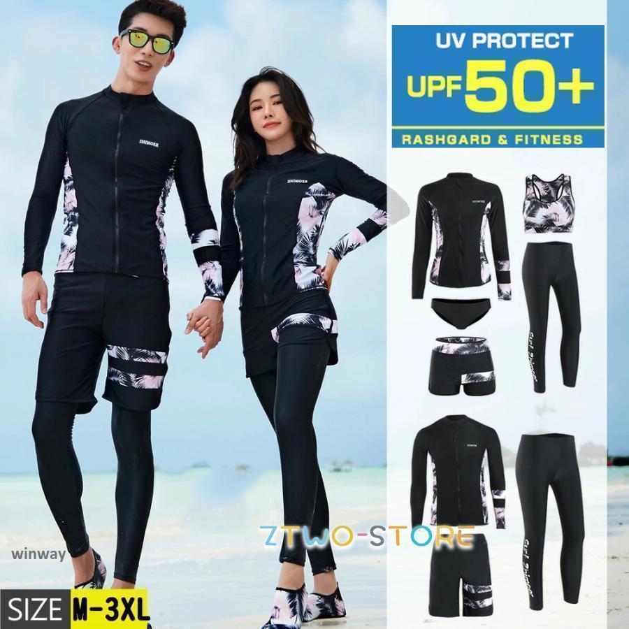 12%値下げラッシュガード ペア水着 カップル フィットネス水着 レディース水着 メンズ水着 水着ペアルック スイムウエア 上下セット 長袖 日焼け防止ラッシュガード ペア水着 カップル