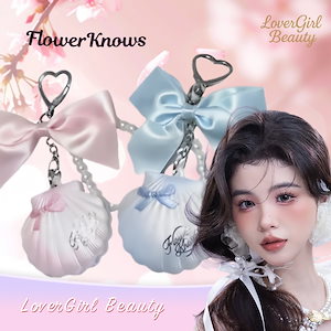 FLOWER KNOWS【限定新作 公式正規品】シェルパールシリーズハイライトチャーム ハイライト 人気 乙女心 ハイライター 携帯用 アクセサリー 誕生日プレゼント 新年の贈り物 アクセサリー...