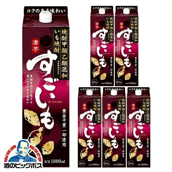1.8L パック 芋焼酎 合同酒精 すごいも 25度 パック 1800ml×1ケース/6本(006) 混和焼酎『HSH』 5,984円