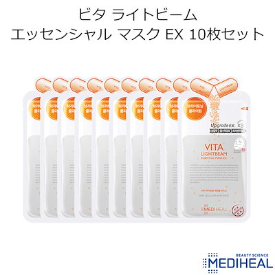 ★国内配送★ 『MEDIHEAL・メディヒール』ビタ ライト...のサムネイル