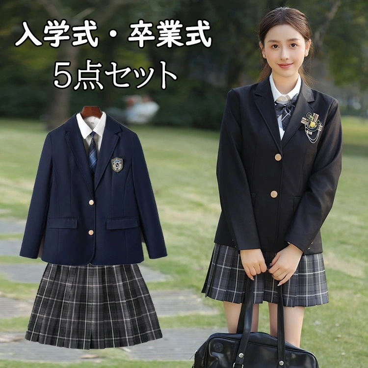 短納期 【即納】卒業式女の子160おしゃれ卒服卒業式小学校女子韓国風制服なんちゃって制服大きいサイズ卒服女の子小学生キッズプレザースカート子供服ジャケット入学式卒業式白ブラウスSMLXLXXL