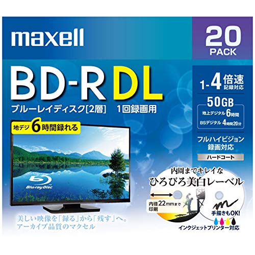 マクセル 4倍速対応BD-R DL 20枚パック　50GB ホワイトプリンタブル BRV50WPE.20S