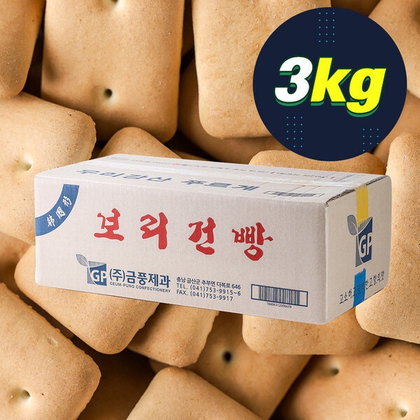 1OPZ_ 金風製菓 麦ガンパン 30g 100入りx2