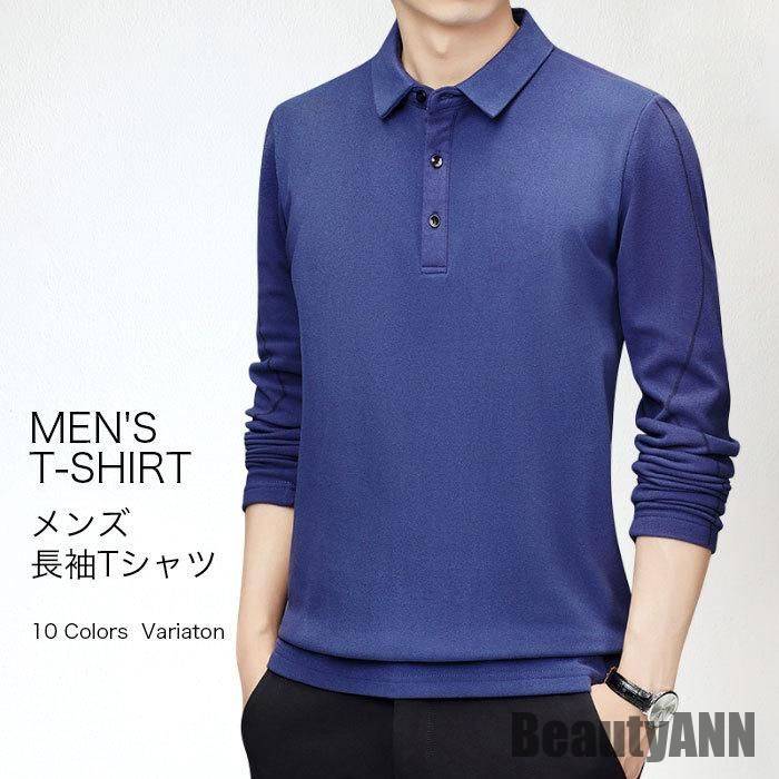 注目商品新生活 メンズポロシャツ メンズTシャツ 長袖Tシャツ ポロシャツ メンズ Tシャツ 長袖 カットソー ポロネック シャツ 秋 春 プルオーバー 紐付き ジッパ 秋 春 冬 秋ファッション 冬