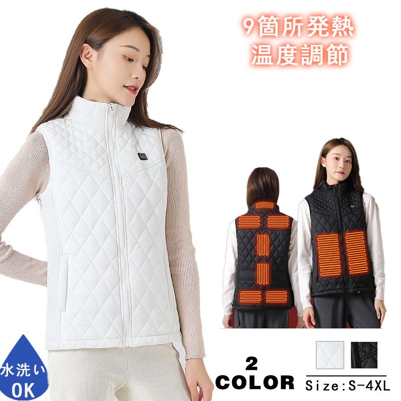 電熱ベスト9箇所発熱電熱ベスト電熱ベスト繊維ヒータlーベスト9エリア発熱暖房服レディース男女兼用給電アウトドア
