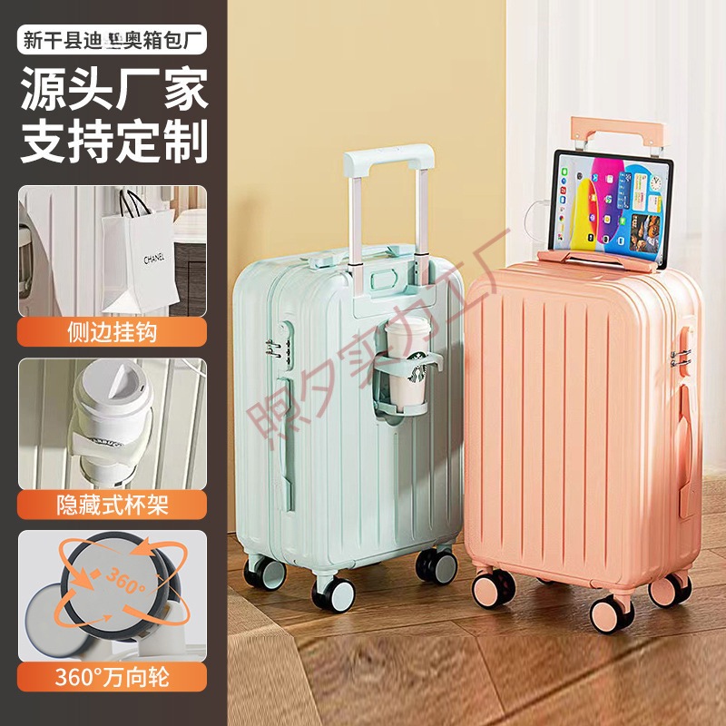 荷物高価値スーツケース耐久性のあるトロリーケース小型軽量多機能パスワードボックス学生旅行バッグ