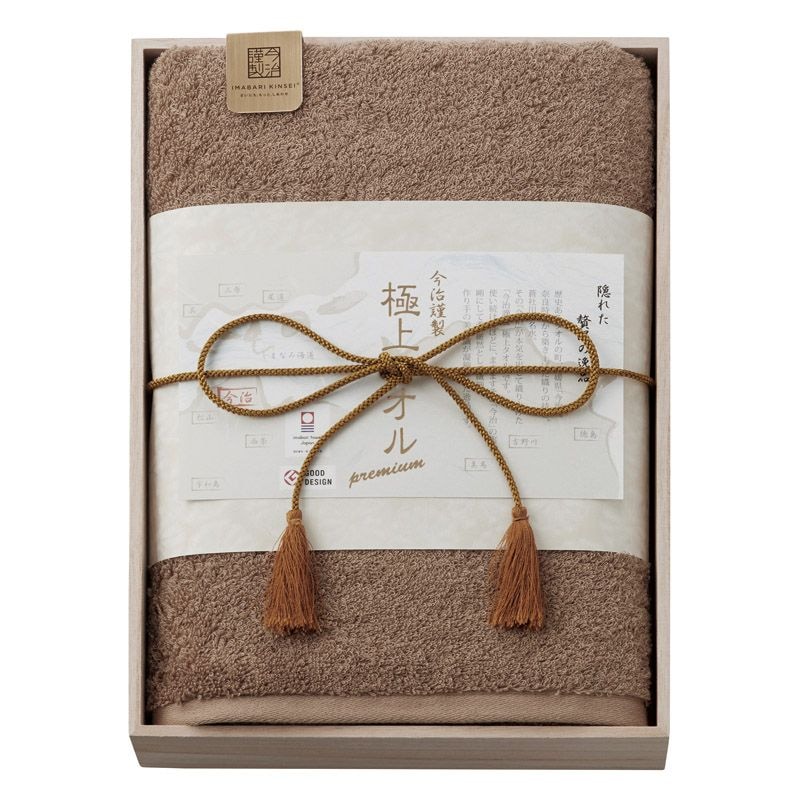 今治謹製 極上タオル バスタオル（木箱入） グリーン
