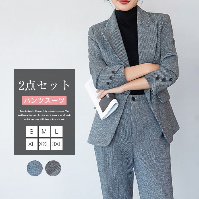スーツ セットアップ レディース パンツスーツ フォーマル 通勤 ビジネススーツ セレモニー テーラードジャケット＆ワイドパンツ 2点セット キレイめ ママスーツ 入学式 卒業式 入園式 卒園式 着痩