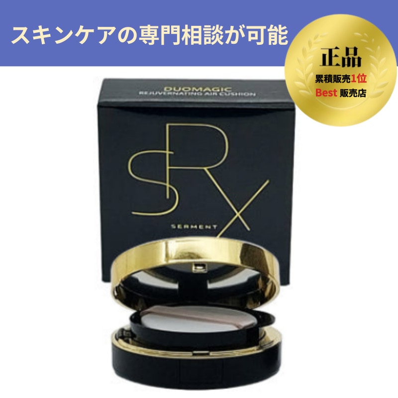 【韓国の美容皮膚科医オススメ！】[NEW] デュオマジック リジュボネイティング エアクッション SPF50+/PA++++(14g 21号)