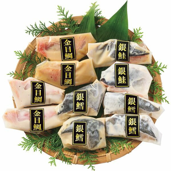 雫監修 高級骨取り漬け魚セット（10切）