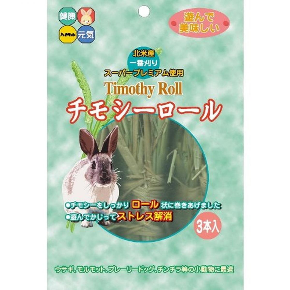 小動物フードの小動物フード 比較 2023年人気売れ筋ランキング - 価格.com