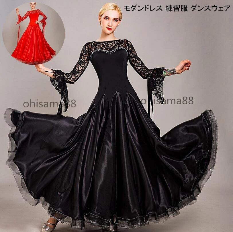 高品質新入 モダンドレス ワルツ専用ドレス 可愛い モダンダンス 競技着 優雅 ワンピース きれいめ キラキラ 練習着 タンゴ 社交ダンスドレス 大き裾 舞台衣装 高級感 社交ダンス衣装 ダンスウェア