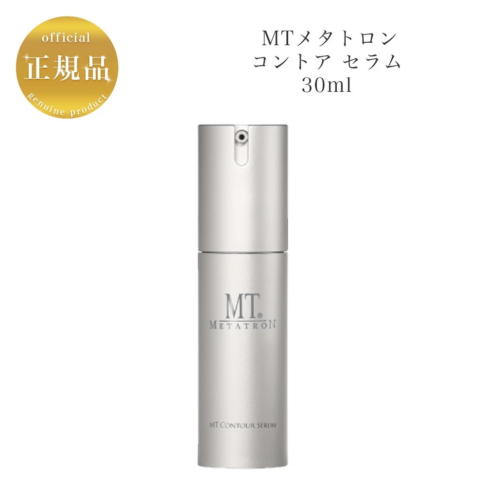 MT　コントアセラム　30ml　美容液　国内正規品　サロン専売品　新品