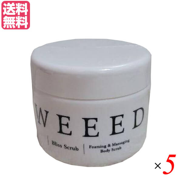 ウィード WEEED ブリススクラブ 360g （医薬部外品） 5個セット ウイード