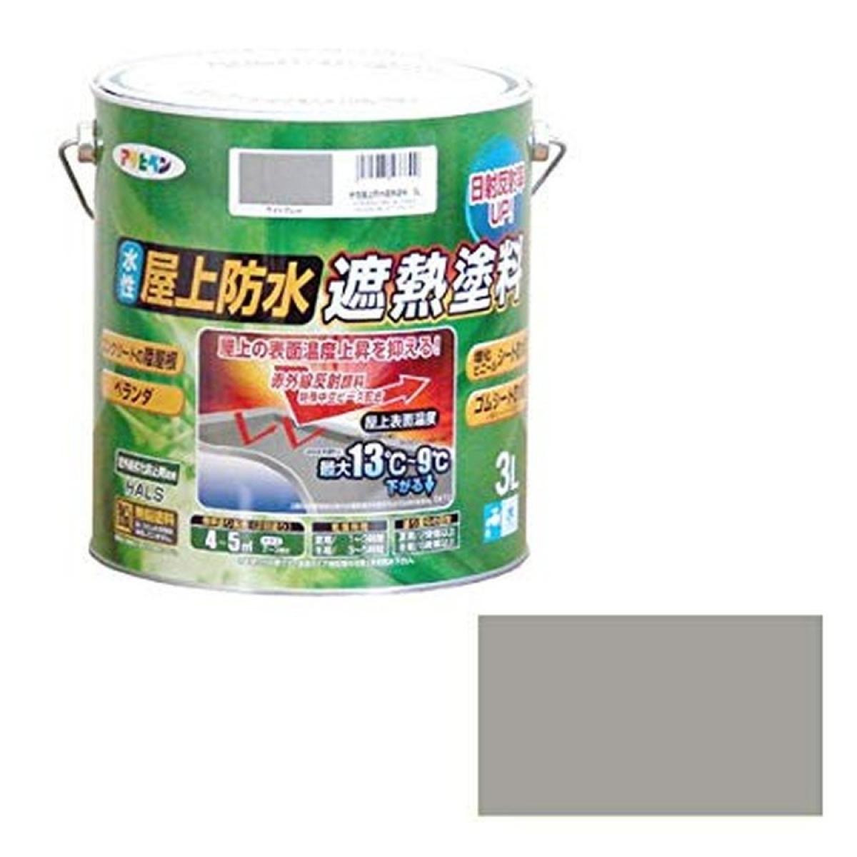 アサヒペン ペンキ 水性屋上防水遮熱塗料 ライトグレー3L