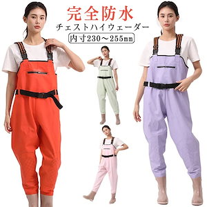 【20点セット】【送料無料】ウェーダー レディース 釣り 完全防水 渓流釣り 海釣り PVC 胴付き長靴 ポケット付き 胴付長靴 農作業 漁業 長靴 チェストハイウェーダー 防水 アウトドア フィッシ
