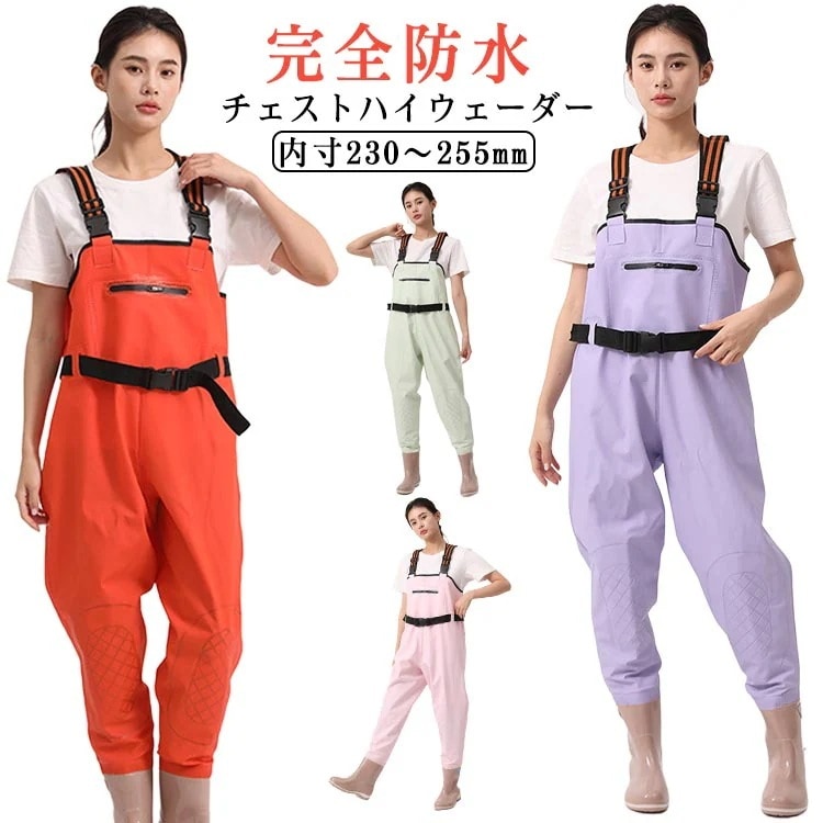 【20点セット】【送料無料】ウェーダー レディース 釣り 完全防水 渓流釣り 海釣り PVC 胴付き長靴 ポケット付き 胴付長靴 農作業 漁業 長靴 チェストハイウェーダー 防水 アウトドア フィッシ