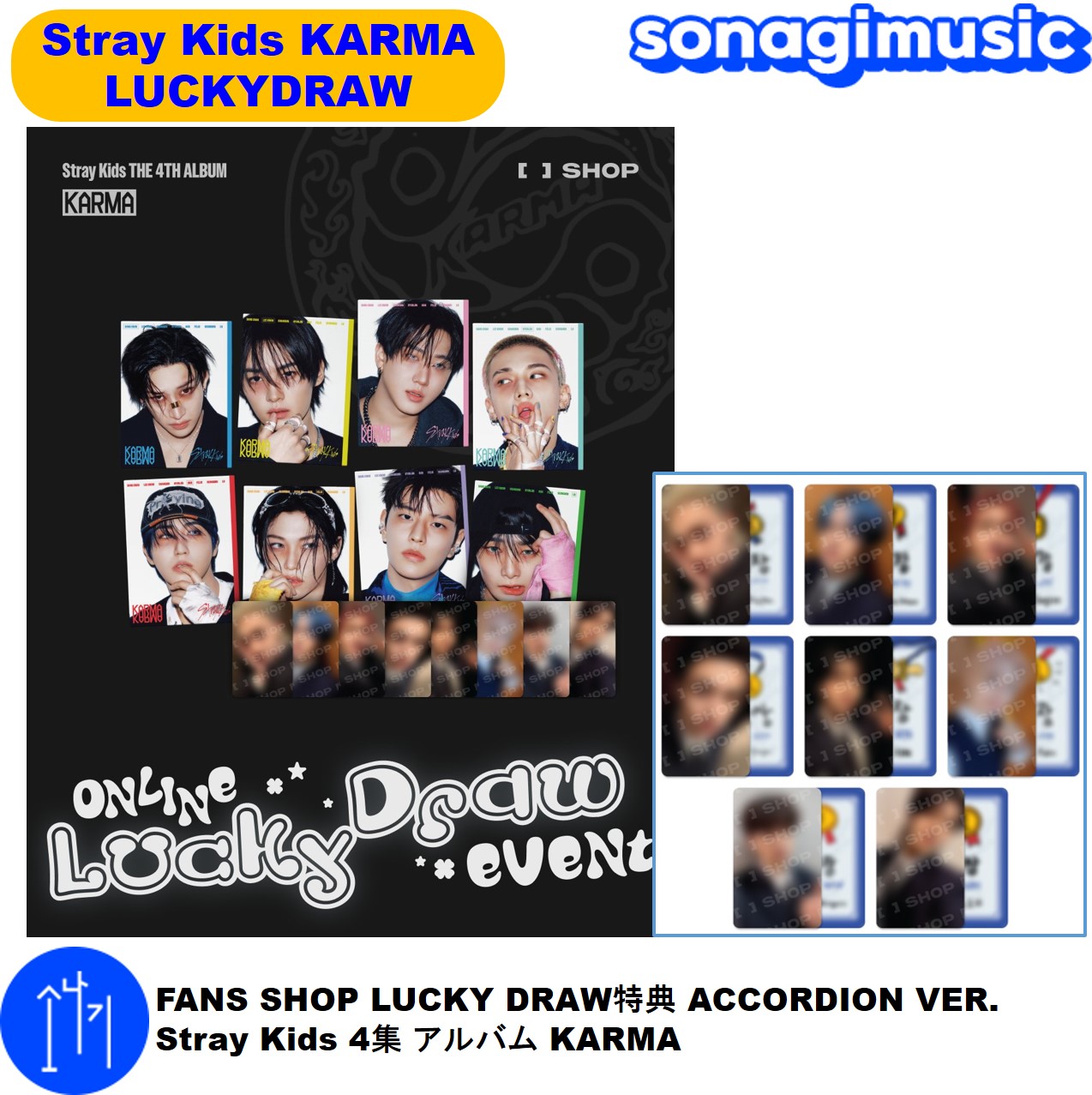 stray kids KARMA FANS リスパ 特典 トレカ StrayKids KARMA FANS 特典リスパ 全員トレカ8枚 Qoo10] Karma