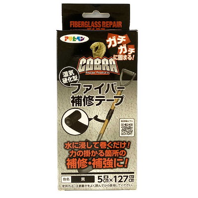 他サイト： アサヒペン　COBRA 補修テープ 50mmX127cm　CB001の商品画像